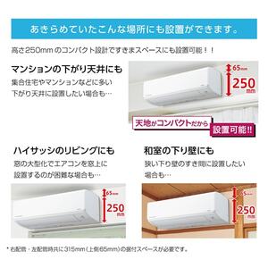 三菱重工 SRK2224R-W ファインスノー ビーバーエアコン Rシリーズ