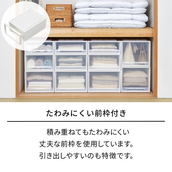 天馬(Tenma) フィッツケース 74-44L (箱仕様2個組) ホワイトクリア