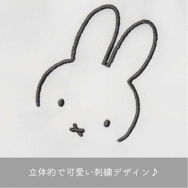 確認用 外袋、内側にゴミ ミッフィー耳裏面左側の黄ばみ オカトー miffy 洗濯ばさみ 収納バッグ 顔だけ ミッフィー
