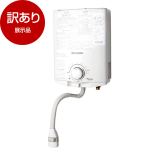 【引き取り限定】　N335-N426 給湯暖房機 給湯器　都市ガス 大阪ガス 135-N426型からのお取替え 工事付セットで最安価格のご