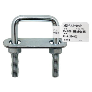 吊りクランプ・スリング・荷締機