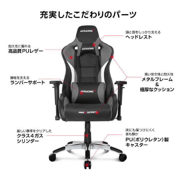 AKRacing PRO-X/ORANGE/V2 オレンジ [ゲーミングチェア] | 激安の新品 