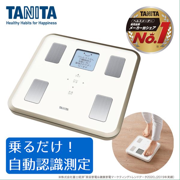 TANITA BC-810-WH ホワイト [体組成計] | 激安の新品・型落ち ...