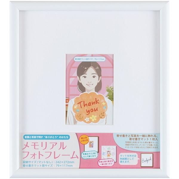 Nakabayashi F-TW-118-W zCg AtHgt[ [F]