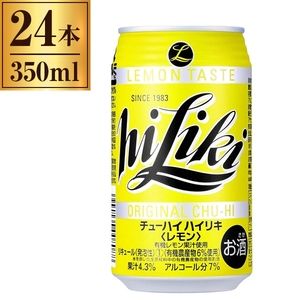 チューハイ ビール 通販 ｜ 激安の新品・型落ち・アウトレット
