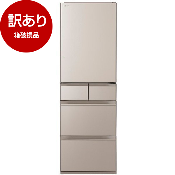 アウトレット】日立 R-HWS47RL(XN) クリスタルシャンパン [冷蔵庫