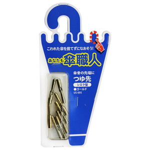 その他ファッション関連用品