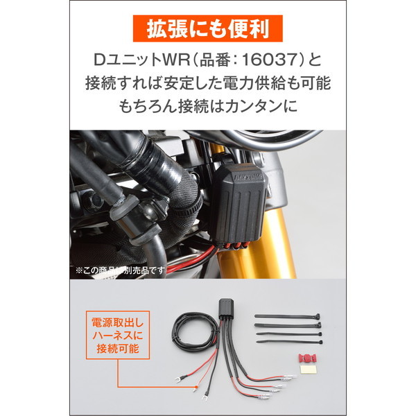 デイトナ D15681 かんたん!電源取出しハーネス KATANA(19) | 激安の