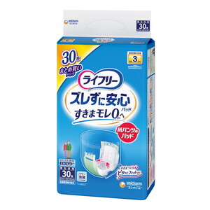 おむつ（福祉介護）