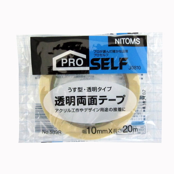 jgY No.539R ʃe[v 10mm×20m