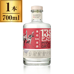 サントリー ドライジン エクストラ キングサイズ 1.8L ペットボトル 1800ml×6本 ケース u-yu サントリー ドライジン エクストラ キングサイズ 1.8L ペットボトル