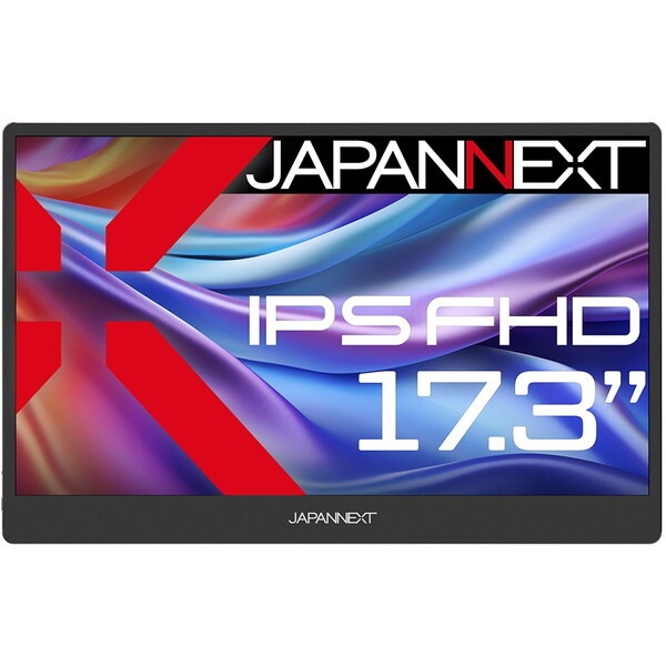 JAPANNEXT JN-MD-IPS1730FHDR-N [17.3型ワイド液晶モバイルディスプレイ] | 激安の新品・型落ち・アウトレット 家電  通販 XPRICE - エクスプライス (旧 PREMOA - プレモア)