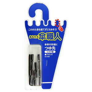 その他ファッション関連用品