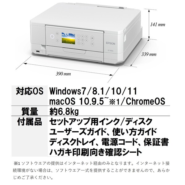 EPSON EP-816A ホワイト系 Colorio(カラリオ) [A4カラーインクジェット
