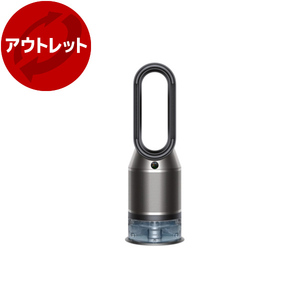 DYSON 加湿空気清浄機 通販 ｜ 激安の新品・型落ち・アウトレット 家電 