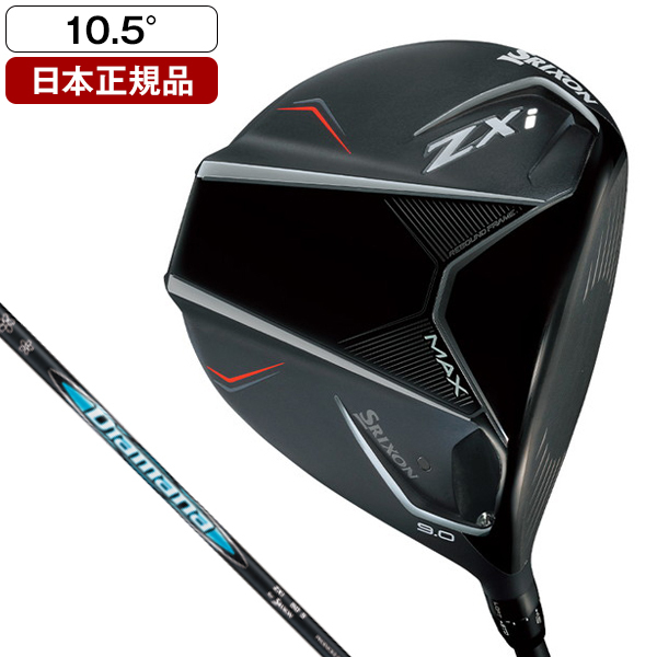日本正規品】 DUNLOP スリクソン Zxi MAX ドライバー 2024年モデル