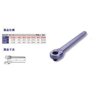 ソケットレンチ