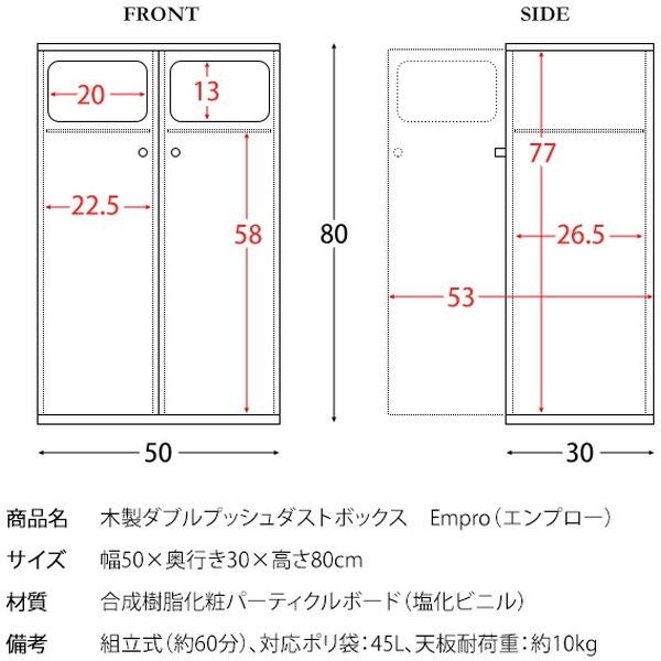 宮武製作所 DB-802 ナチュラル ダブルプッシュダストボックス | 激安の