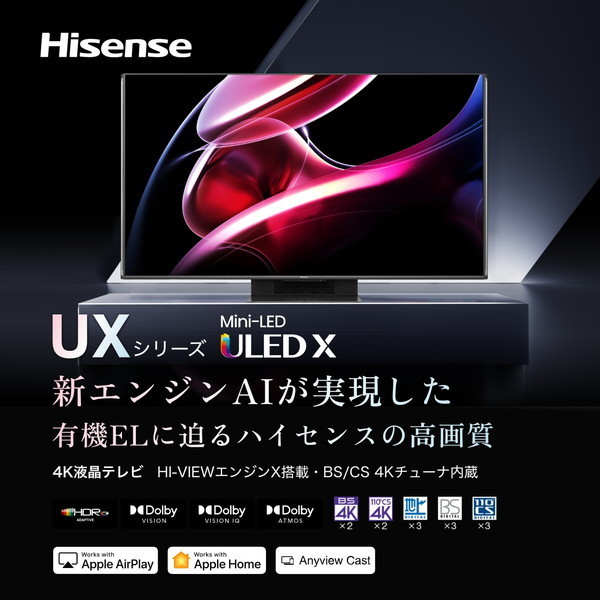 Hisense 65UX UXシリーズ [65V型 地上・BS・CSデジタル 4Kチューナー