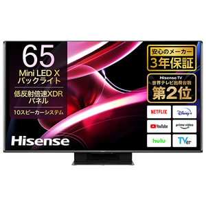 Hisense 65UX UXシリーズ [65V型 地上・BS・CSデジタル 4Kチューナー