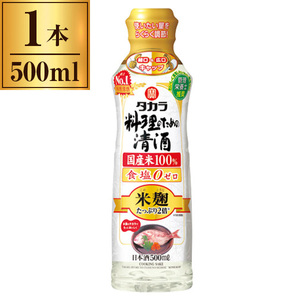 宝酒造 タカラ 料理のための清酒 米麹たっぷり2倍 らくらく 500ml