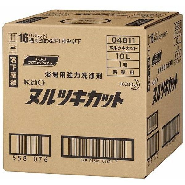 KAO 業務用BIB専用ねじ込みコック(大)