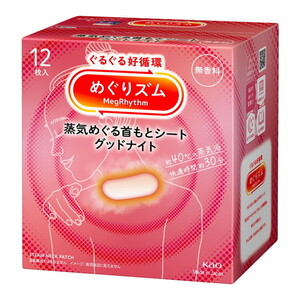 その他美容関連