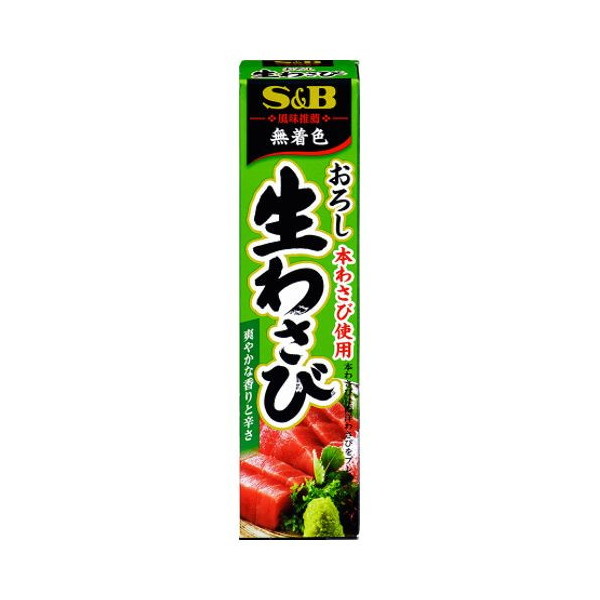 GXr[Hi S&B GXr[ 낵킳 43g ×10