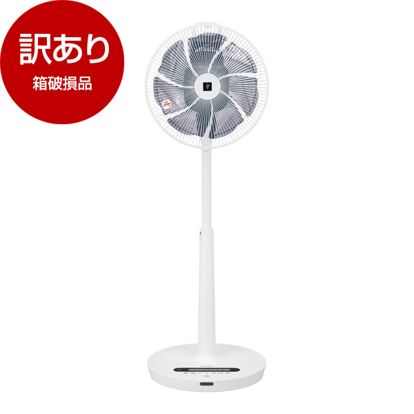 SHARP PJ-P3DS-W 扇風機 プラズマクラスター DCモーター シャープ PJ