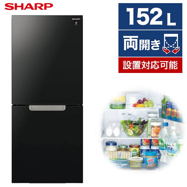 SHARP SJ-GD15H-B ピュアブラック [冷蔵庫 (152L・左右フリー