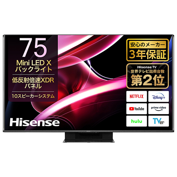 Hisense 75UX UXシリーズ [75V型 地上・BS・CSデジタル 4Kチューナー ...