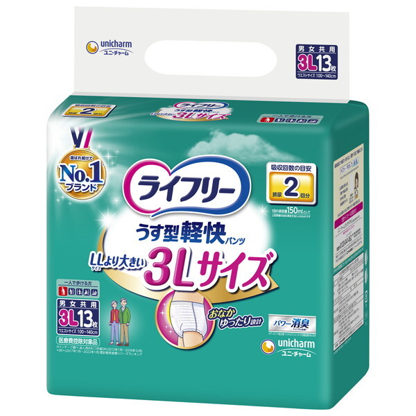 ライフリー うす型軽快パンツ L」の人気商品一覧 | 安い商品を通販