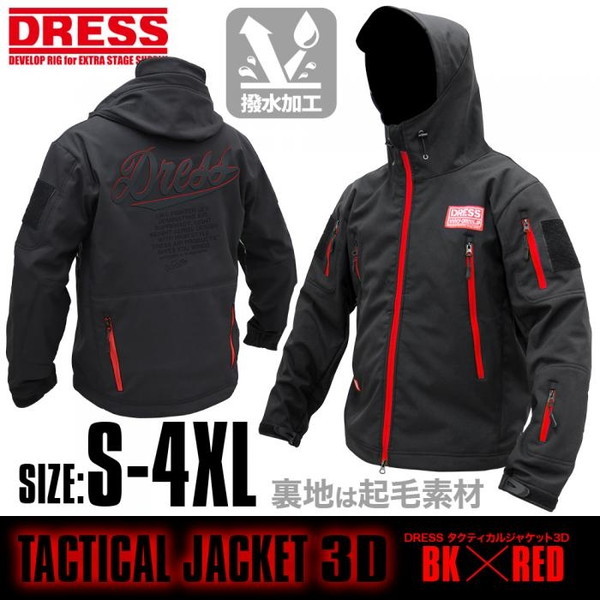最終値下げ」DRESS タクティカルジャケットサイズS未使用