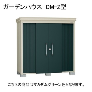 物置・エクステリア用品