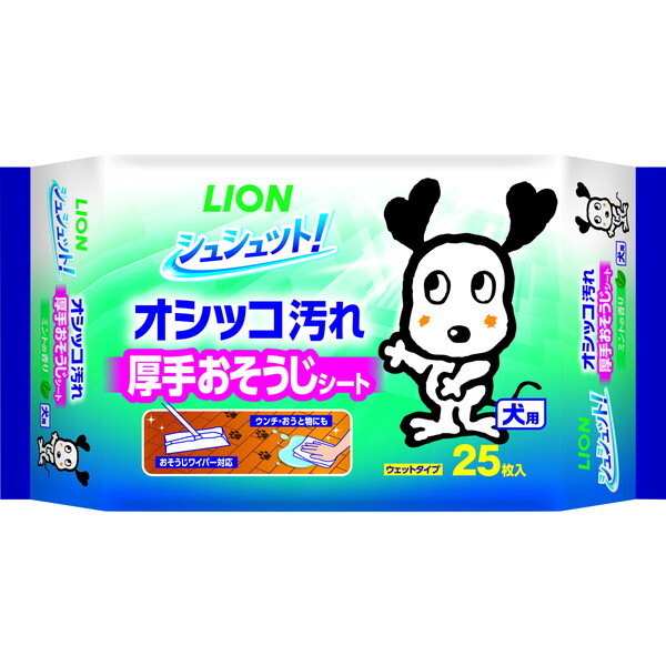 CIybg LION CI VVbg! 肨V[g p 25