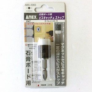 マグネット用品