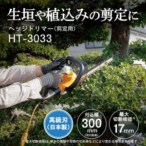 ブラック・アンド・デッカー（BLACK＆DECKER） STC1840EPC