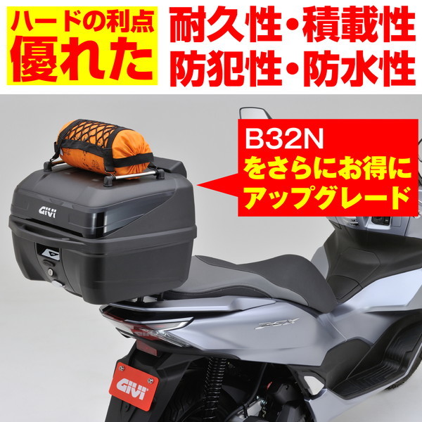 低価特価】 DAYTONA デイトナ 31736 GIVI XL07 シートバッグ 12L