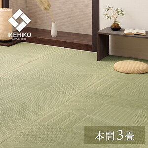 カーペット・ラグ