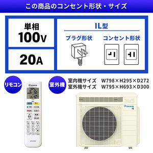 新品訳アリ激安ダイキンS224ATMS-Wうるさらmini 6畳用室内外機セット S224ATMS-W ダイキン ルームエアコン うるるとさらら うるさら