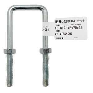 吊りクランプ・スリング・荷締機