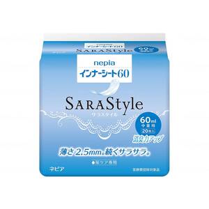 その他おむつ関連用品（福祉介護）