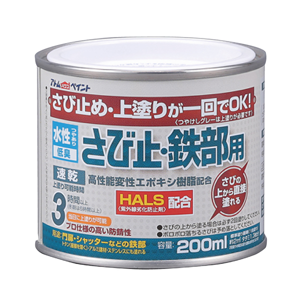 �A�g���n�E�X�y�C���g 00001-02812 �������ю~�E�S���p 200ml �u���b�N