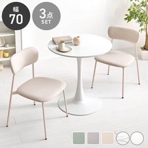 ダイニングテーブルセット