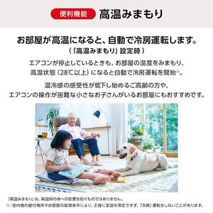 MITSUBISHI MSZ-GV2224-W ピュアホワイト 霧ヶ峰 GVシリーズ [エアコン