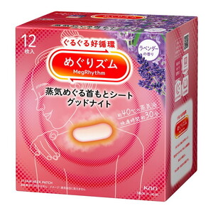 その他美容関連