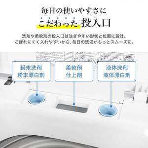 MAXZEN MW100WP02WH ホワイト [全自動洗濯機 (10.0kg)] | 激安の新品