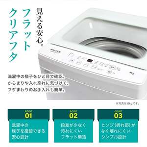 MAXZEN MW100WP02WH ホワイト [全自動洗濯機 (10.0kg)] | 激安の新品