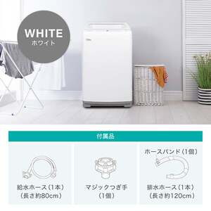 MAXZEN MW100WP02WH ホワイト [全自動洗濯機 (10.0kg)] | 激安の新品