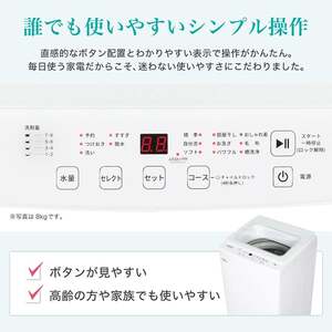 MAXZEN MW100WP02WH ホワイト [全自動洗濯機 (10.0kg)] | 激安の新品 